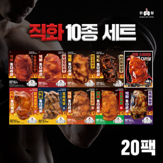 닭형 닭다리살 10종 혼합 20개 (직화(오리지널 닭볶음탕 안동찜닭 스리라차 흑마늘 맛다시 사천짜장 왕갈비 숯불치킨 양념치킨 각 2팩) 식단관리 다이어트 통닭다리살 닭가슴살 대체, 1세트, 2.24kg