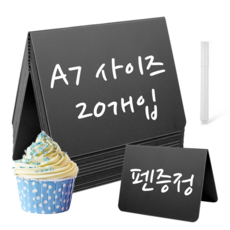 GAPINO 미니 블랙보드 가격표 POP 네임택 메뉴판 카페 미니칠판 이름표 A7 흰색펜증정, 20개, V자형