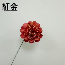 花藝夢*高品質索拉 小花康乃馨 *整把販售* 擴香花 乾燥花 永生花 索拉花, 閃金,6公分
