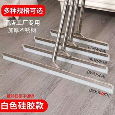 硅膠地刮全不鏽鋼件刮水器大號掛水推水器刮子刮刀拖把刮地坪鋼刮, 40cm 硅膠款(全不鏽鋼件):如图, 1個