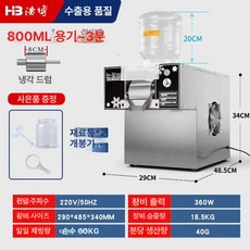 업소용 실타래 빙수, 공기 냉각, 생수 연결, 60KG 24시간 경제형