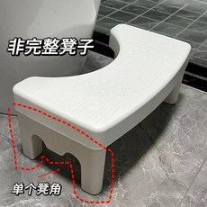 馬桶輔助凳 塑料腳凳 坐踏兩用 兒童孕婦適用, 1個, 1個【白色】單左凳腳-非整體踩腳凳,活動進行中：高品質白菜價