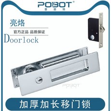 台灣下殺 趟門鎖木移門鎖推拉門鎖黑色室內書房陽臺廚房衛生間移動滑門鉤鎖, 亮烙移門鎖帶鑰匙, 1個