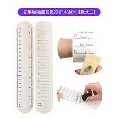 간호사 팔찌 손목 스트랩 119 널스 메모 재사용 수험생 메모지 실습생 목록 1개, 2. 화이트 238x45