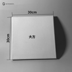流體藝術畫畫板 畫布 流體顏料 藝術手作 美術作品 壓克力顏料 流動畫 愛心 橢圓 畫架 木製, 1個, 大方形畫板