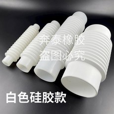 白色矽膠軟接頭 90度彎曲 PVC排水管活接配件, 優質加厚白色矽膠管【送喉箍壹對】,20內徑*300長*2厚/毫米, 白色