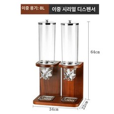 시리얼 디스펜서 3구 쌀 거치대 오트밀 투명 견과류, 1개, 기본 색상