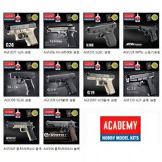 아카데미 BB탄총 에어건 장난감 권총 비비탄 모형 총 총싸움 핸드건 GUN, AGF209TG19돌색, 1개