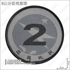 ARMYGO 空軍第499戰術戰鬥機聯隊部隊章 模型配件, 1個, 8公分低視度版,不車魔鬼氈