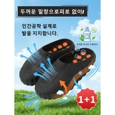 1+1코코넛 감성 통굽 캐주얼 슈즈 남자 여름 빅 사이즈 슬리퍼 비치백 슬리퍼