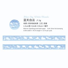 200cm/롤 Kawaii 편지지 스티커 반짝 이는 모래 Washi 실버 마스크 강력 접착 테이프 DIY 스크랩북 일기 앨범 미적 용품 216173, F