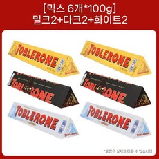 (6개 세트) 토블론 초콜릿 바 스위스 초콜릿 밀크화이트 다크과일견과 (해외직구대행), 믹스앤매치 6개x100g  우유 2 + 검은 차오 2