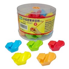 徠福 Life 握筆練習器-大(NO.3027) 兒童學寫字握筆姿勢矯正器, 1個, 藍色、綠色、紅色、黃色、橘色