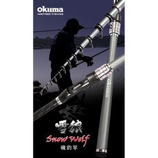 OKUMA 寶熊 雪狼 磯釣竿 SNOW WOLF 日式車竿 3:7彎曲調性 路亞 磯釣 海釣 港口, 1.0號 5.0M