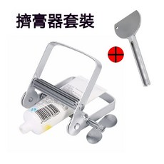 SHXS 擠膏器 金屬鋁製耐用 擠壓器, 1個, 擠壓器【1個】