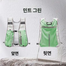 초경량 러닝조끼 조깅조끼 마라톤 스포츠 메쉬 여름 베스트 수납 가방 런닝 아웃도어 등산, 1개, (야광) 민트 그린