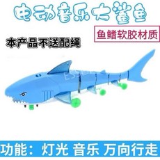 전동 상어 rc 음악 빛나는, 표준 (배터리 별도 구매), A. 샤크 블루