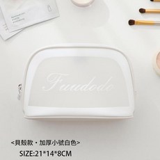Fuudodo 加厚大號黑色化妝包 旅行洗漱袋, 加厚 白 小號, 1套