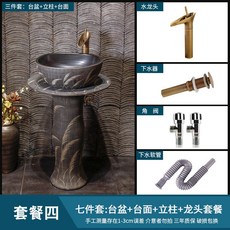 庭院復古洗手台居家洗手台 陶瓷立柱式洗臉盆 復古藝術臺盆 室外立柱盆一體落地式衛生間洗手盆, 黑色蘆葦立柱套餐四