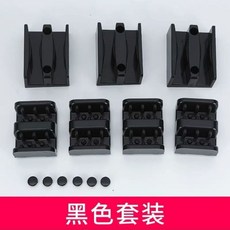 淋浴房配件 浴室移門限位器 玻璃門止擺器 移門滑塊 玻璃門定位器, -【黑色】止擺器套裝-, 1個