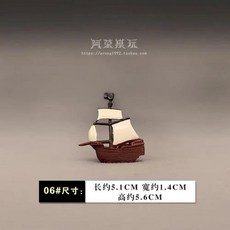 미니어처 모델 미니 해적선 바다 요트 바다 쾌락 보트 장식 작은 복고풍 삼각형 요트 액션 피규어 입상 장난감, A6 레벨, 1개