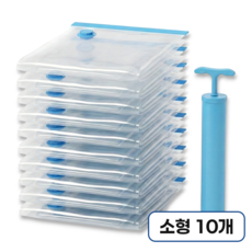 로렌드 옷 이불 완전밀폐 진공 압축팩 + 펌프 세트, 1세트, 10개입