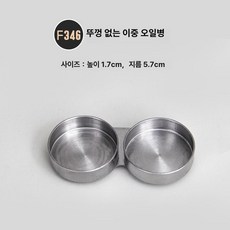 스테인레스 붓 세척 물통 유화 오일통 건조대 브러쉬 홀더, 오일 캔 F346