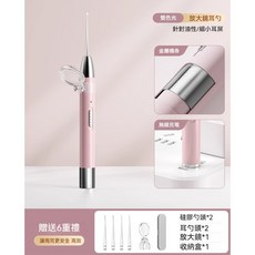 發光可視掏挖耳朵套裝 兒童挖耳勺 寶寶專用挖耳勺 LED照明安全掏耳神器, 少女粉【軟耳勺-雙色光源】, 1個