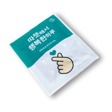 PW 주머니 핫팩 150g 국내생산 일회용 대용량 1개, 포켓 타입