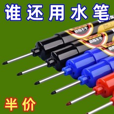 長頭深孔記號筆，水性木工劃線筆，瓷磚專用標記筆，臺灣出貨, 優選材質丨水性長孔丨168小時脫帽不幹,甄選材質丨耐用材質【混色01只】搶完結束