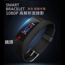 智能手環 1080P高解析度錄影 錄音手環 運動睡眠檢測 生活防水 智能時間戳, 智能手錶+64G記憶卡