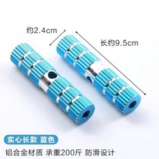 【XF】自行車後腳踏闆實心站人後軸腳柱山地自行車火箭筒單車配件腳踏桿, 藍色實心【9.5cm】一對, 1個