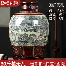 陶瓷泡酒專用酒瓶10斤20斤30斤50斤陶瓷酒罐酒墰子家用密封帶龍頭酒壺, 30斤清明上河圖無孔, 1個