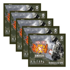 New 온종일 화롯불 핫팩 진짜사나이 특대형 160g (생산일 25년 9월 이후), 20개