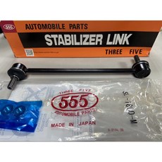 【JT日本555】CX3 15- 日本製 前李仔串 李子串 小拉桿 方向機惰桿 惰桿 和尚頭, 1個, 李仔串(不分邊)