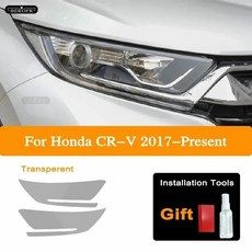 자동차 헤드라이트 보호 틴트 필름 스모크 블랙 투명 보호등 스티커, 1개, 1. Transparent