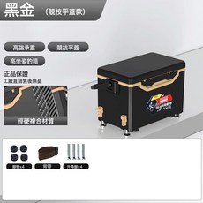釣箱套釣箱處理套一整套魚竿釣椅釣傘釣臺海竿魚鉤魚線, 1個, 黑金【競技平蓋款】 、1.DIY裸箱(無配件)✓