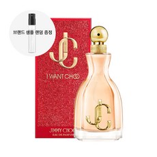 지미추 정품 지미추 아이원추 오드퍼퓸 (+랜덤샘플증정), 1개, 40ml