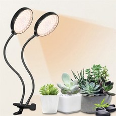 식물성장등 광합성 LED 투헤드 웜색 스냅잇 식물등집게