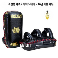 발차기미트 킥복싱 미트 태권도 전문가용 킥 연습 무에타이 격투기, 극세사 가죽 라텍스 타겟 블랙 골드