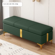 수납형 벤치소파 원목 현관 수납장 다용도 보조의자 인테리어, 1단, 6_다크 그린 L_110x40x45cm