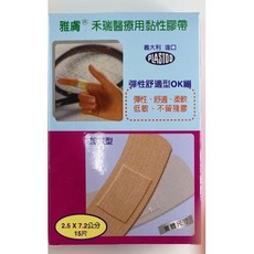 雅膚 康新醫療用黏性膠帶OK繃任選2盒，抗水性OK蹦20片/加寬型彈性舒適OK繃15片/綜合圓豆OK繃20片, 1個, 加寬型彈性舒適OK繃 (15片)