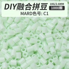 미니 비즈 퓨즈 선물 하마 퍼즐 아이언, 1개, 6. C1-1bag(1000pcs)