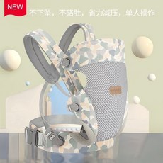 寶寶嬰兒背帶腰凳多功能輕便四季外出簡易前抱式兒童小孩抱娃神器, 迷彩+【升級減壓X腰帶】-【-均勻省力】
