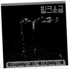 천연 광물 암염 조미료 세트 명절 선물 핑크색 미네랄 함유 가정 요리용 양념, 1개