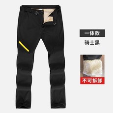 겨울 오토바이 타기 바지 방풍 방수 스트레치 야외 스포츠, 2. 검정색