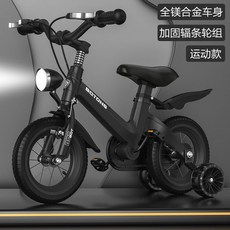 貝琦兒童鎂合金自行車 2-9歲 男女孩 小學生 腳踏單車, 1個, 黑色鎂合金 輻條輪 抱剎運動款 95裝,12寸適合身高（80-95）CM