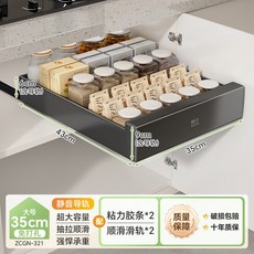 叁山臻選 廚房抽拉式置物架 櫥櫃拉籃 內抽屜式深櫃儲物收納盒 下水槽窄縫拉籃, 1個, 【常規深43cm】大號35cm寬-典雅黑