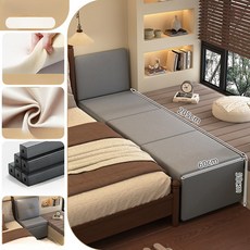 사이드확장침대 연장 침대연장 보조 배드 사이드, 60x50x205cm 그레이