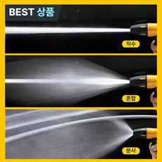 후노우즈 [파워젯] 초강력 분사기헤드 하부세차 워터건 3모드 투톤, 투톤블랙, 1개